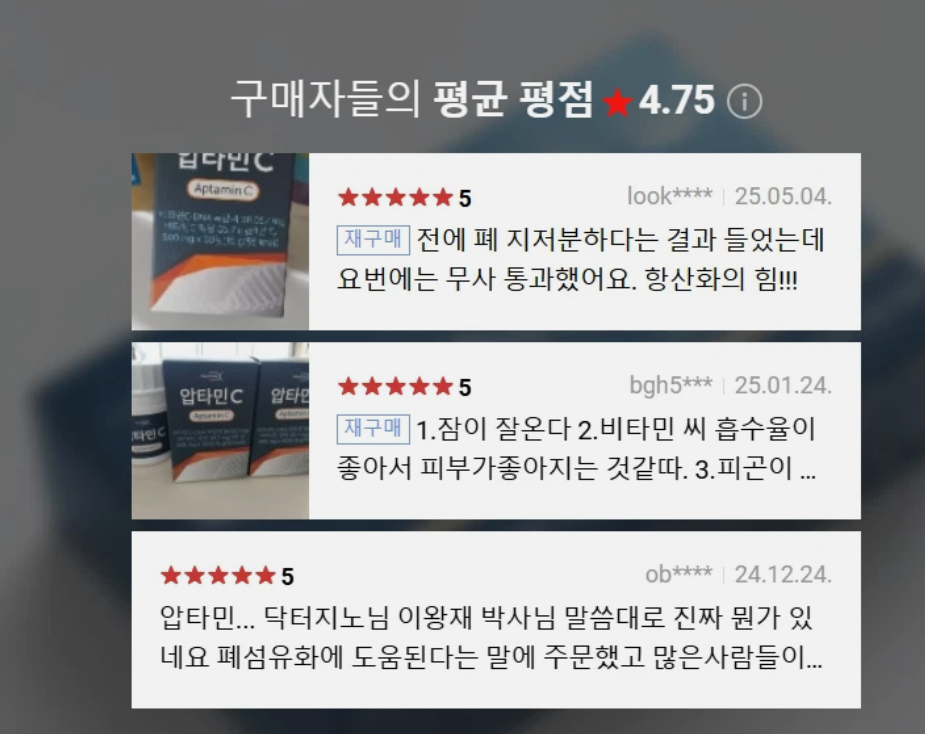 Aptamin C 1000mg Plus 1 Box (30 tablets) Korea Good Nice Gift