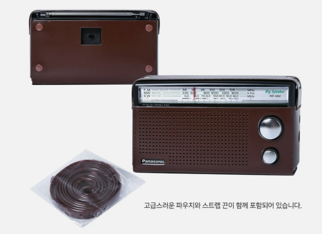 Panasonic RF-562DD, 562DD2 Portable Radio FM/MW/SW 3-Bands RF562