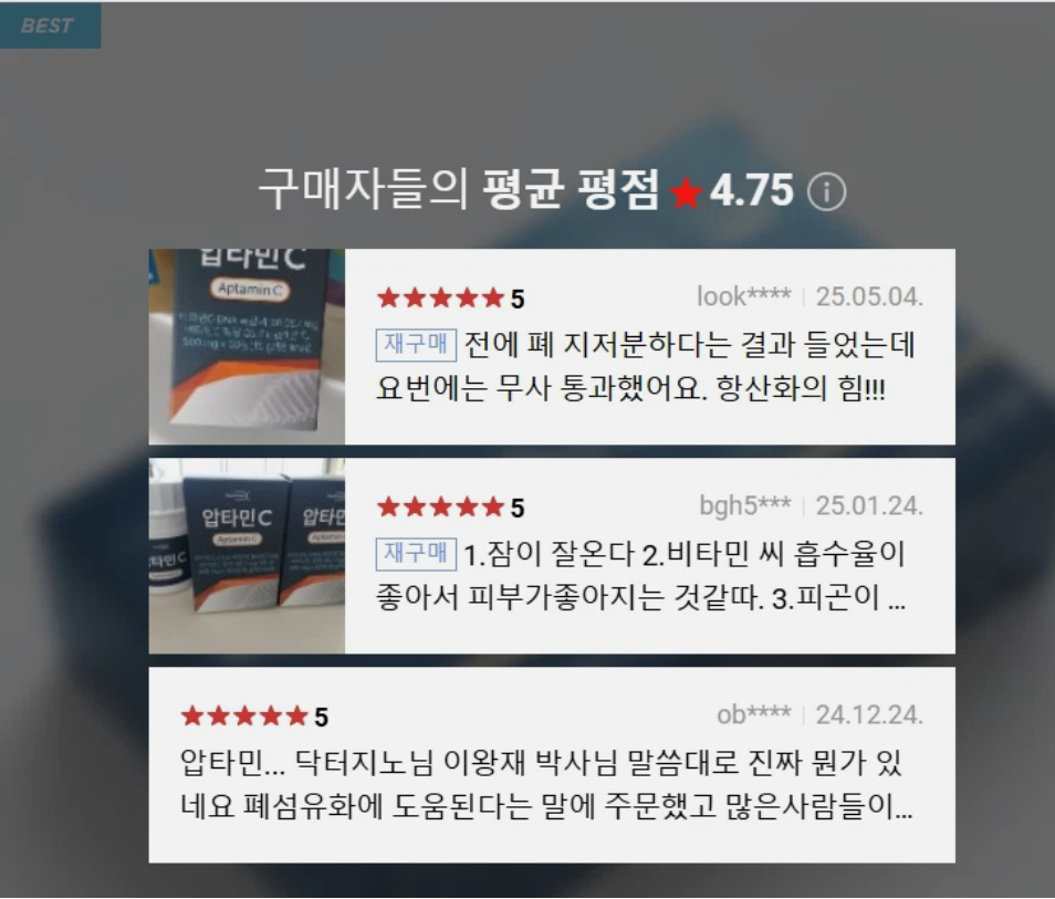 Aptamin C 1000mg Plus (1200mgx30 Tablet ) 3Box Korea Good Nice