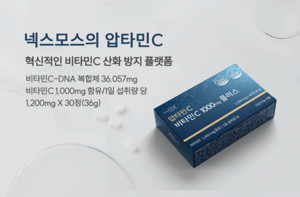 Aptamin C 1000mg Plus (1200mgx30 Tablet ) 3Box Korea Good Nice