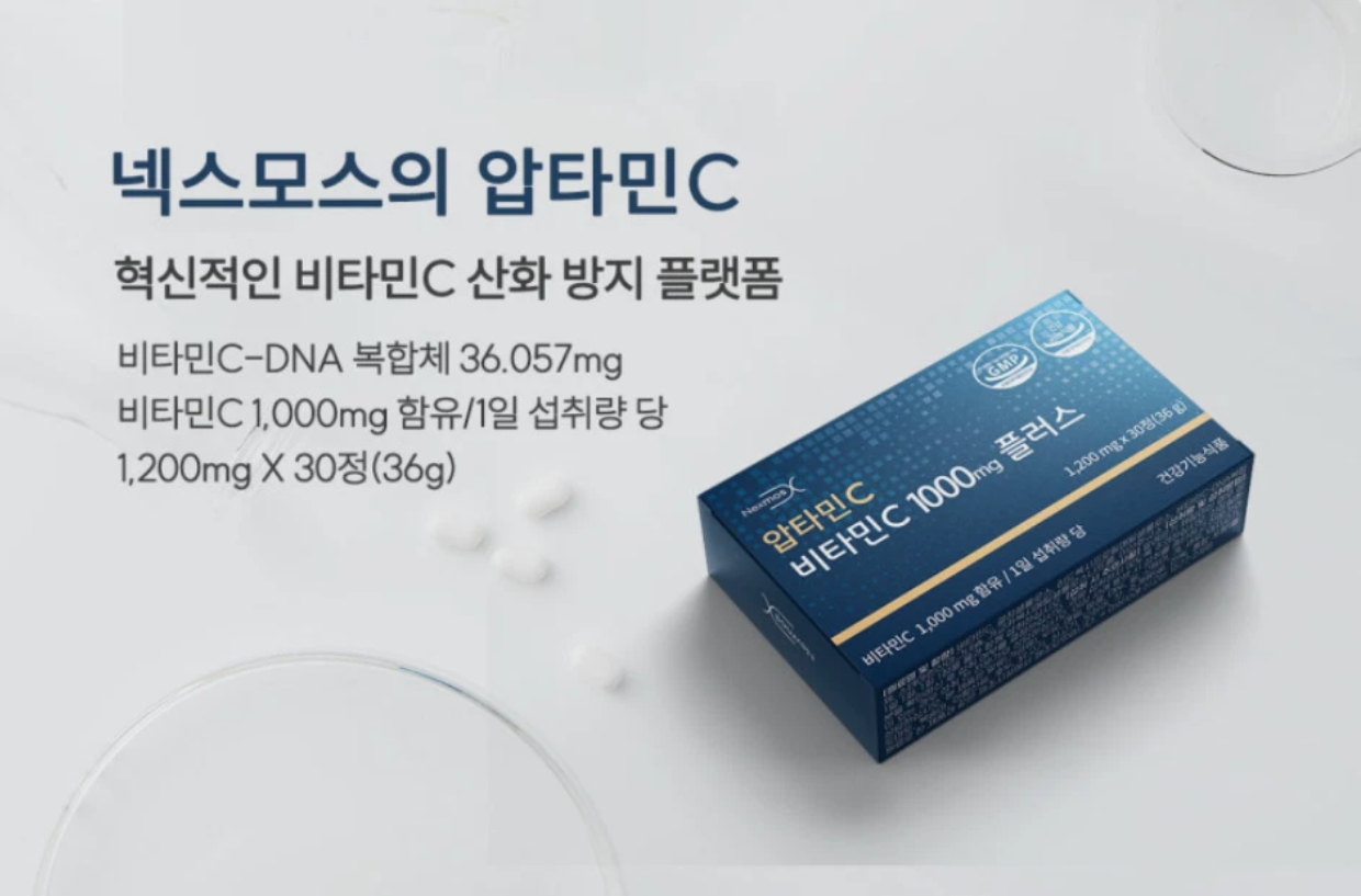 Aptamin C 1000mg Plus (1200mgx30 Tablet ) 3Box Korea Good Nice