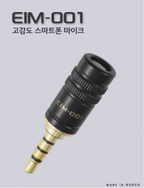 Edutige EIM-001 Smartphone Microphone