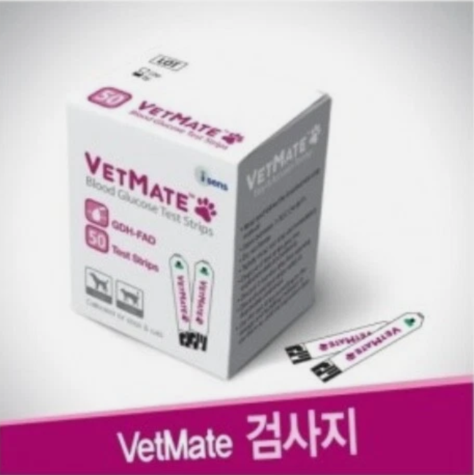 VETMATE Blood Glucose Test Strips for Dogs and Cats, 50 Count