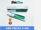Shin-Etsu G-40M Silicone Grease, 100 g