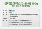 Shin-Etsu G-40M Silicone Grease, 100 g