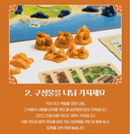 Catan Board Game, Korean Edition