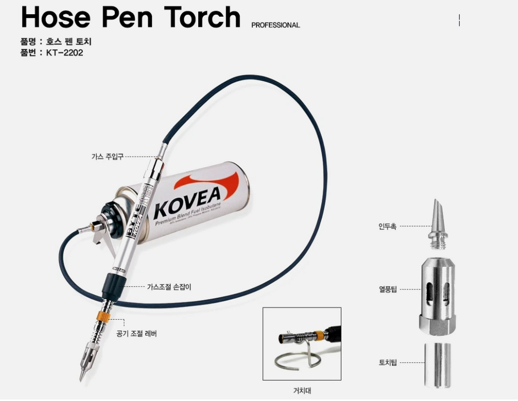 KOVEA KT-2202 Hose Pen Screw type gas canister Gas Torch Soldering Iron