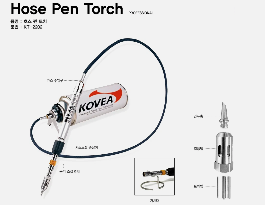 KOVEA KT-2202 Hose Pen Screw type gas canister Gas Torch Soldering Iron