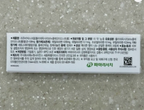 PharmaResearch Rejuvenex PDRN Cream, 10 g