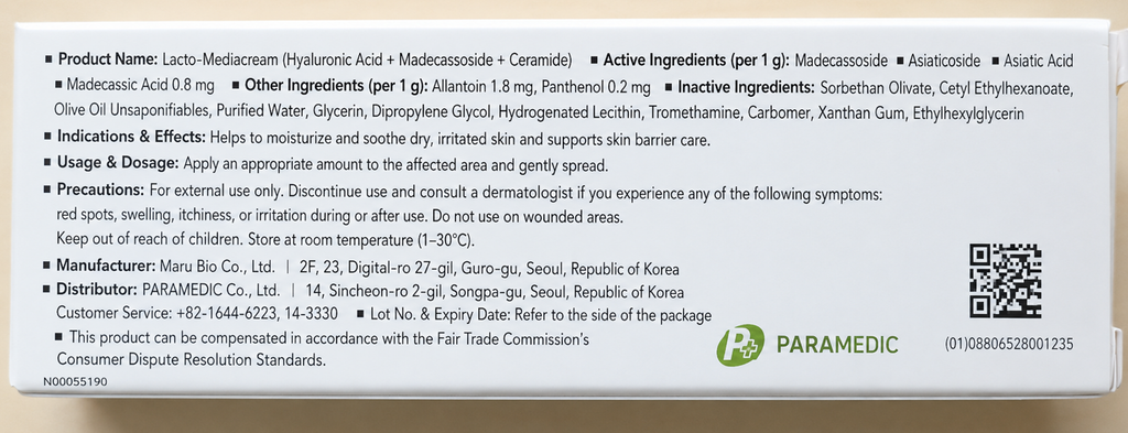 Rejuvenex  PDRN 10g Cream Dermatological Cream