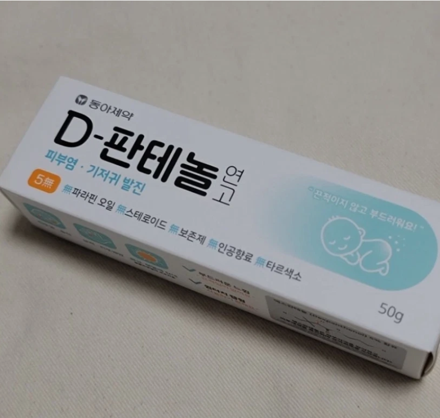 Dong-A D-Panthenol Cream 2ea ( 50g+ 50g)