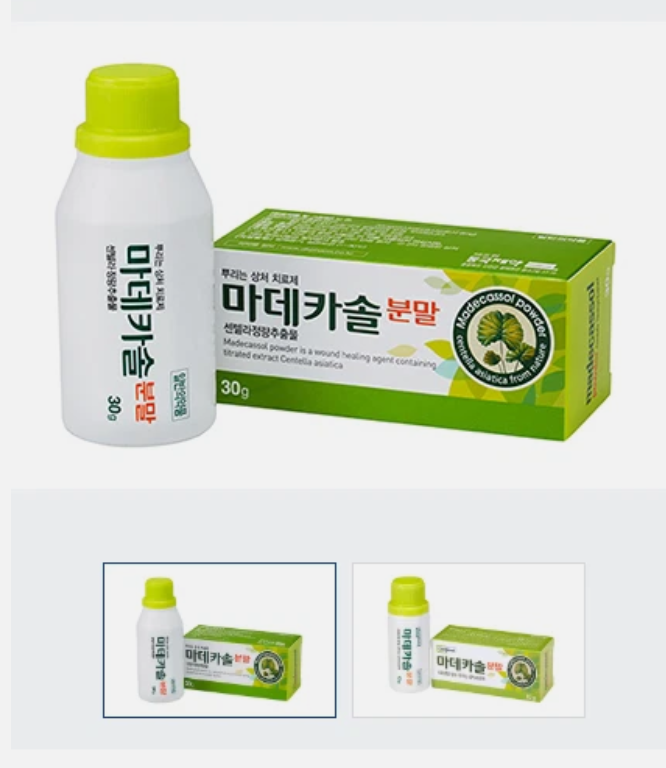 Korea powder-Madecasol powder 30g wound treatment / FAST & SAFE