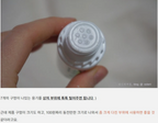Dongkook Madecassol Powder, 30 g