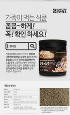 Goodherb Fermented Soybean Natto Powder, 300 g
