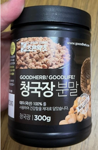 Goodherb Fermented Soybean Natto Powder, 300 g