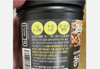 Goodherb Fermented Soybean Natto Powder, 300 g