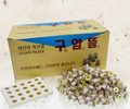 GUAM Moxibustion Mini Stick-on Moxa 1100pcs Per Box