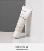 ma:nyo Galactomy Essence Cream, 50 mL