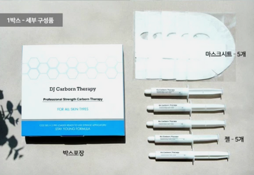 DJ CARBON Therapy CO2 Gel Mask 2Box (10 Gels + 10 Face Sheet) DJ CARBOXY Therapy