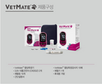 VETMATE Blood Glucose Monitoring System for Dogs and Cats