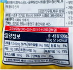 Ottogi Beef Bone Soup Powder, 500 g x 2