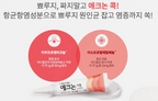 Dong-A Acnon Cream, 13 g