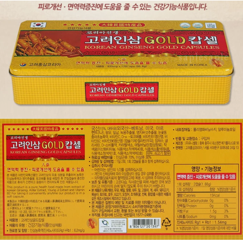 Korean Red Ginseng Extract Gold Soft Capsule 830mg x 120 Tablets (99.6g) Korean Quantity: 2