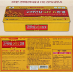 Korea Jinsaeng Korean Ginseng Gold Capsules, 830 mg x 120 x 2 Packs