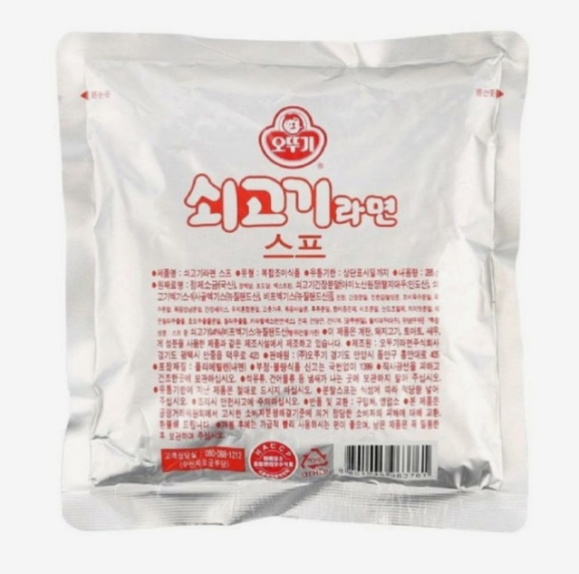 Ottogi Ramen coreano Zuppa di noodle Base Zuppa in polvere Piccante/Gusto...