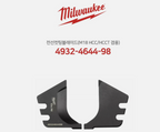 Milwaukee M18HCC / M18HCCT Replacement Cutting Blades, 4932464498