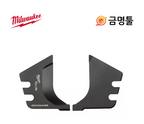 Milwaukee M18HCC / M18HCCT Replacement Cutting Blades, 4932464498