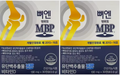 MBP Knee Joint Nutrients 2Box /60 capsules