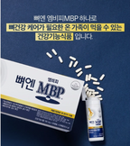 Bone N MBP Milk Basic Protein, 130 mg x 30 Capsules x 2 Boxes