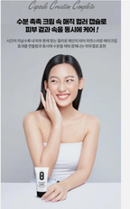 YU.R CCC Cream SPF 50+ PA+++, Medium, 50 mL