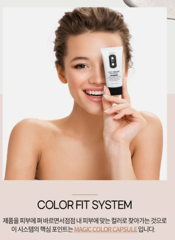 [YU.R] CCC Cream (SPF50+ PA+++) - 50ml -Medium