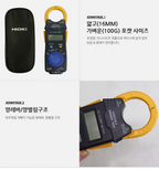 HIOKI 3280-10F Clamp Meter, 1000 A AC