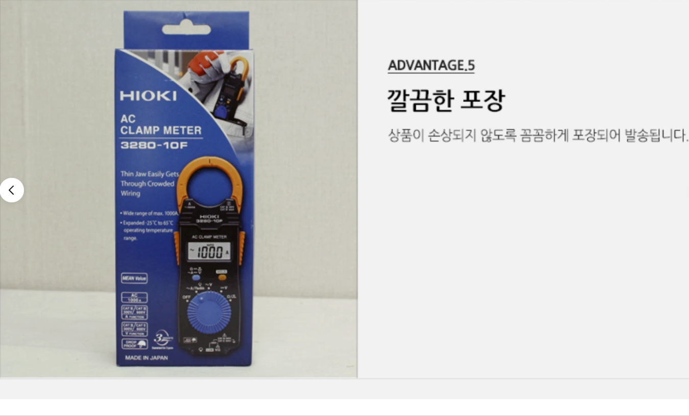 [Hioki] 3280-10F Clamp Hitester 1000A AC Tester Meter
