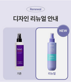 DALEAF Glam Styling Fixer, 200 mL