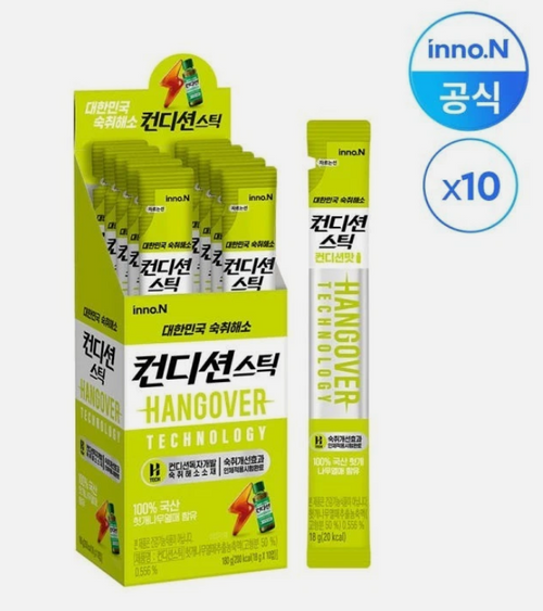 Condition Hangover Stick Zero Jelly 18g x 10ea // a variety of flavors