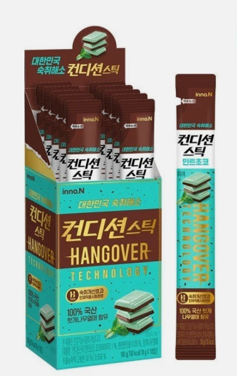 Condition Hangover Stick Zero Jelly 18g x 10ea // a variety of flavors