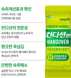 Condition Easy Tomorrow, 3 g x 30 Packs