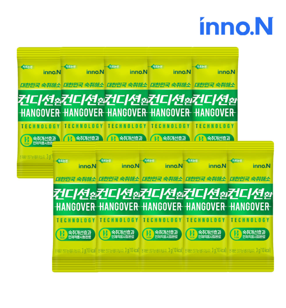 Condition Easy Tomorrow After Drink Hangover Relief, 0.1oz (3g) x (30 pack)