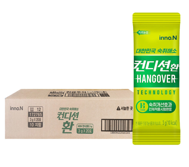 Condition Easy Tomorrow After Drink Hangover Relief, 0.1oz (3g) x (30 pack)