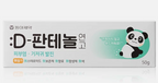 Dong-A D-Panthenol Cream, 50 g