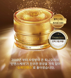 TONYMOLY Super Intense Gold 24K