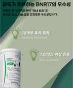 AceBiome BNRThin Probiotic, 400 mg x 60 Capsules