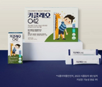 Botanista Kids HT042, 25 g x 14 Pouches