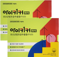 Ikicker High Kids Height Growth Supplement ht042 Red Ginseng (15ml X 21pcs) x 2b=Box