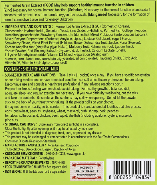 Ikicker High Kids Height Growth Supplement ht042 Red Ginseng (15ml X 21pcs) x 2b=Box