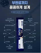 Yonsei KidsTen 042 (HT042), 20 g x 20 Pouches x 3 Boxes